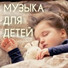 Мелодии без слов для медитации