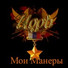 Zarj