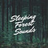 Emmanuel Forest