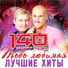 Невiдомий