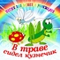 Ольга Рождественская