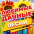 Рождество