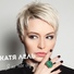 ღ ღ Катя Лель ღ ღ - Я скучаю по тебе