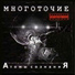 Неизвестен