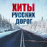 Артур Руденко