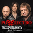 Рождество